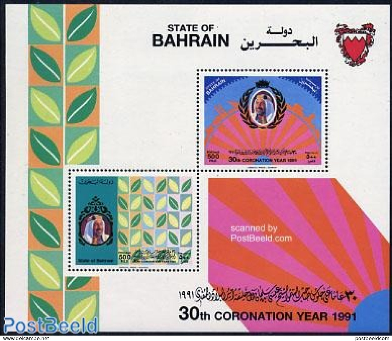 Bahrain 1991 Coronation Anniversary S/s, Mint NH - Bahreïn (1965-...)