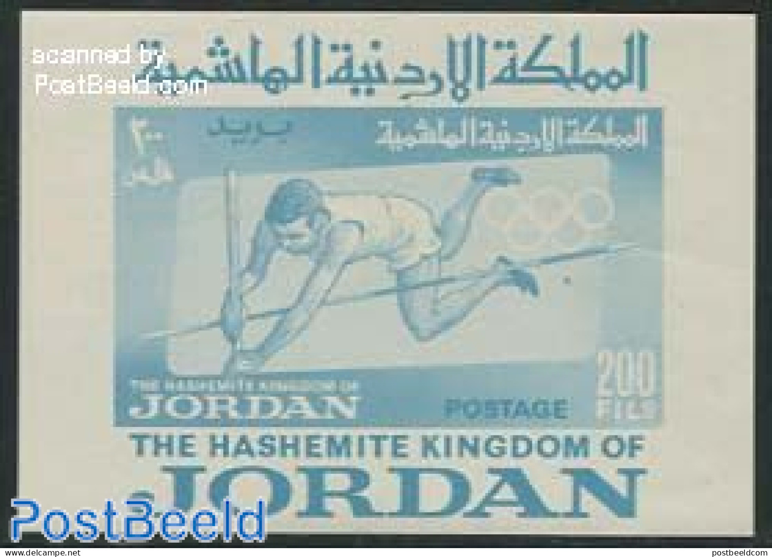 Jordan 1964 Olympic Games S/s, Mint NH, Sport - Olympic Games - Jordanie