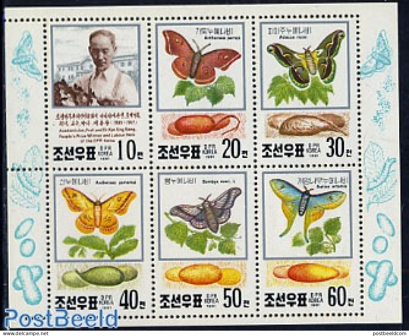 Korea, North 1991 Silk 6v M/s, Mint NH, Nature - Various - Butterflies - Insects - Textiles - Tessili