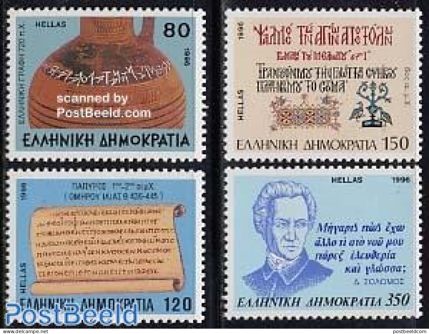 Greece 1996 Greek Language 4v, Mint NH, Science - Esperanto And Languages - Art - Handwriting And Autographs - Neufs