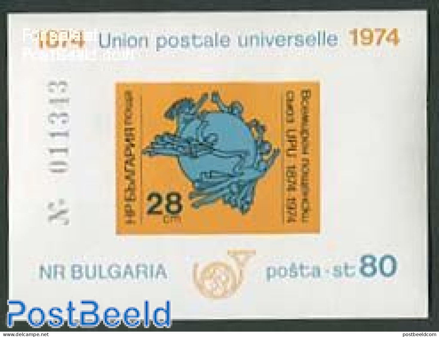 Bulgaria 1974 U.P.U. Centenary Imperforated S/s, Mint NH, U.P.U. - Neufs