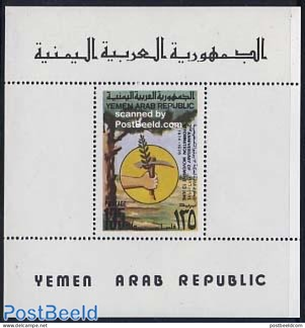 Yemen, Arab Republic 1976 Reforms S/s, Mint NH - Sonstige & Ohne Zuordnung