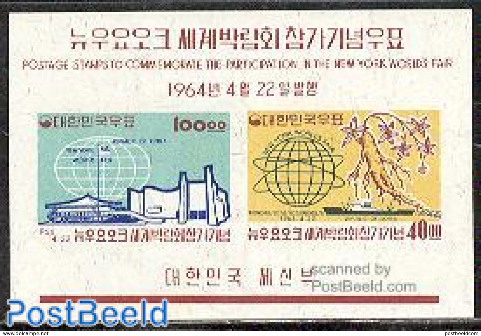 Korea, South 1964 World Expo New York S/s, Mint NH, Health - Transport - Various - Health - Ships And Boats - World Ex.. - Schiffe