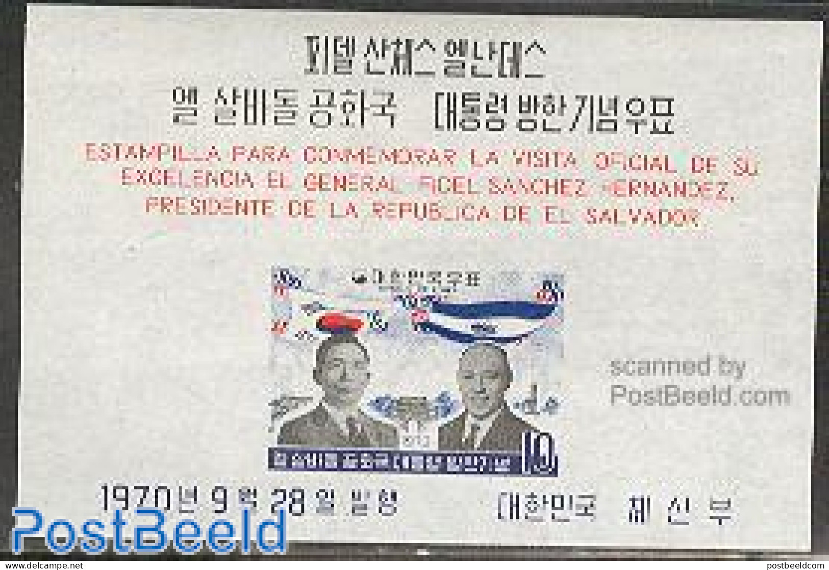 Korea, South 1970 Salvadorian President Visit S/s, Mint NH, History - Flags - Politicians - Corea Del Sud