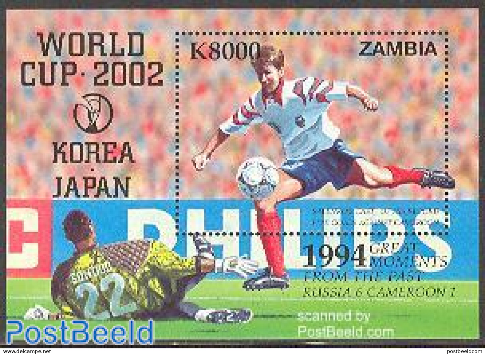 Zambia 2002 World Cup Football S/s /Salenko, Mint NH, Sport - Football - Zambie (1965-...)