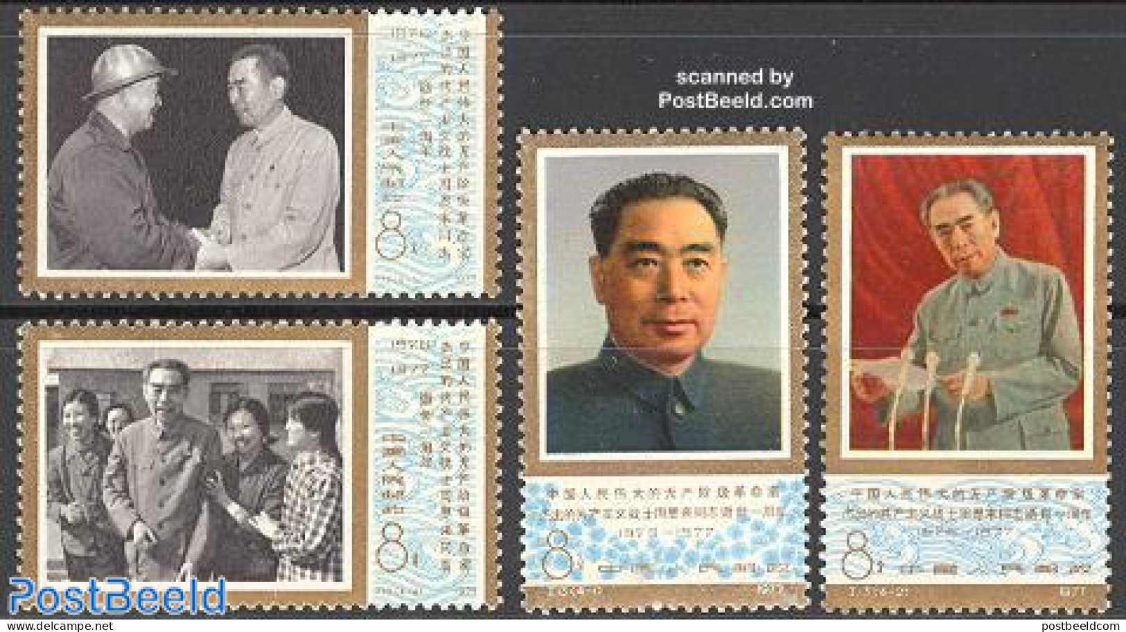 China People’s Republic 1977 Tscou En Lai 4v, Mint NH - Ongebruikt