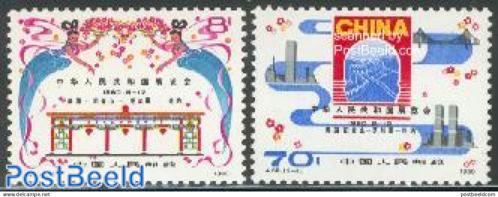China People’s Republic 1980 China Expo 2v, Mint NH, Various - World Expositions - Ongebruikt