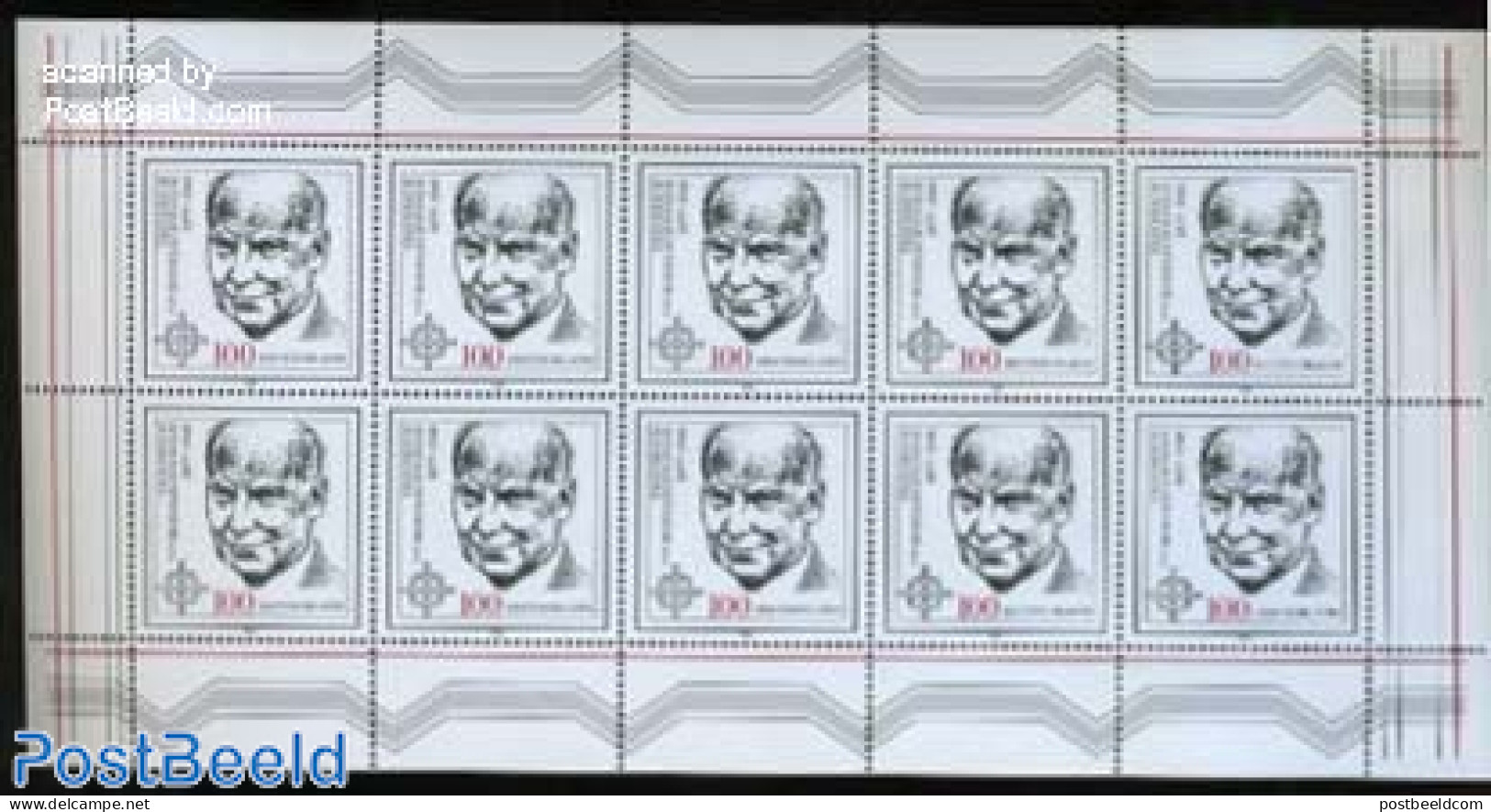 Germany, Federal Republic 1996 F. Von Bodelschwingh M/s, Mint NH, Religion - Religion - Unused Stamps