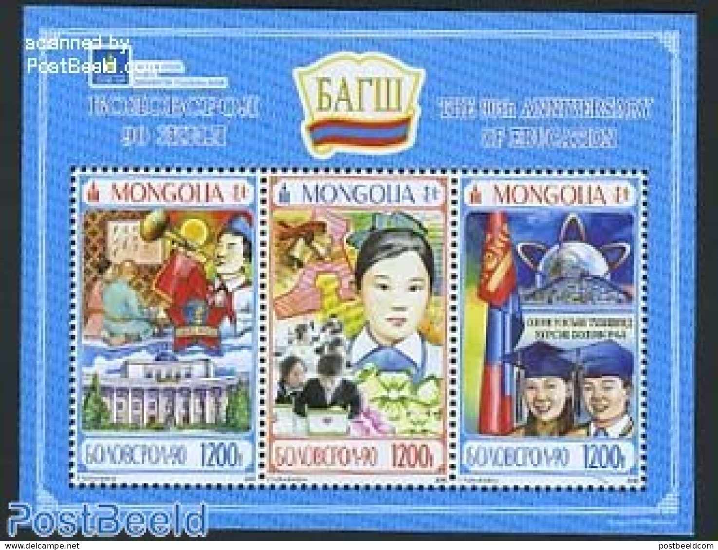 Mongolia 2011 90 Years Education S/s, Mint NH, Performance Art - Science - Music - Staves - Education - Musik