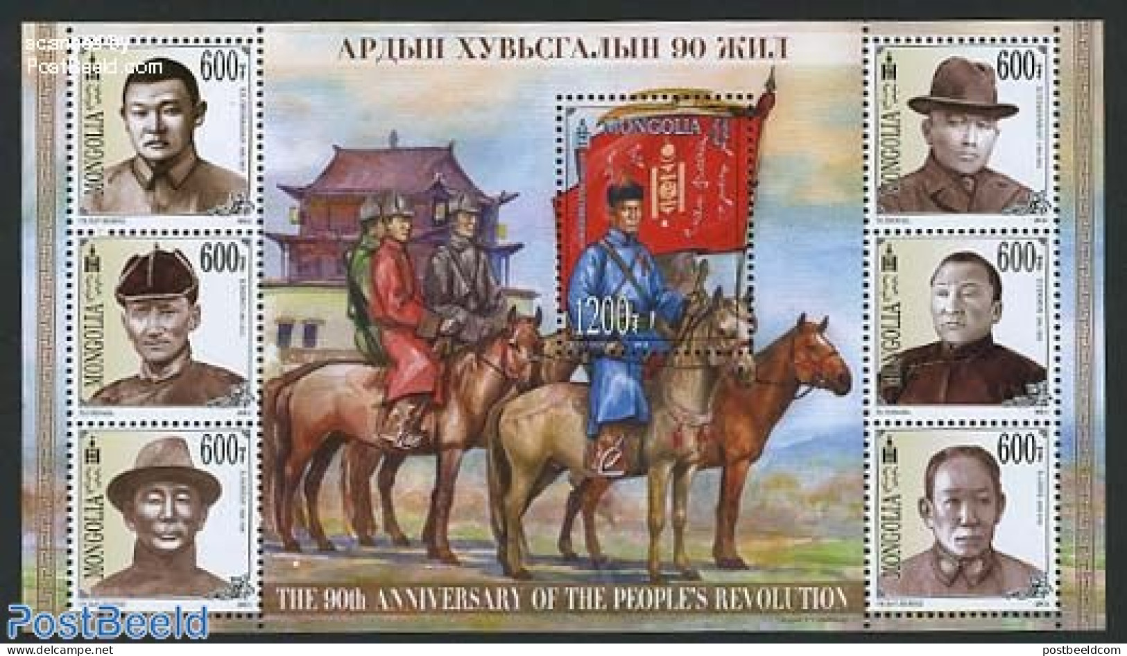 Mongolia 2011 90 Years Peoples Revolution S/s, Mint NH, Nature - Mongolie