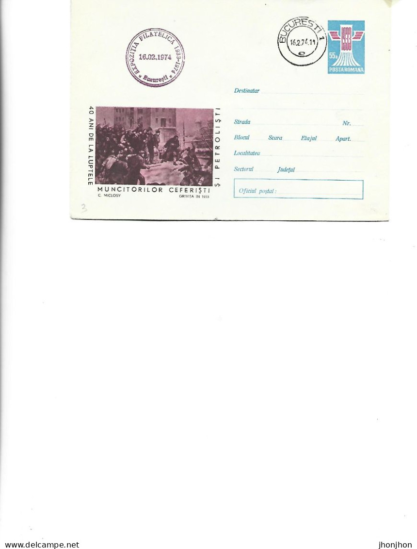 Romania -Postal St.cover Used 1973(1156) -  40 Years Since The Struggles Of The Labor And Oil Workers - Postal Stationery