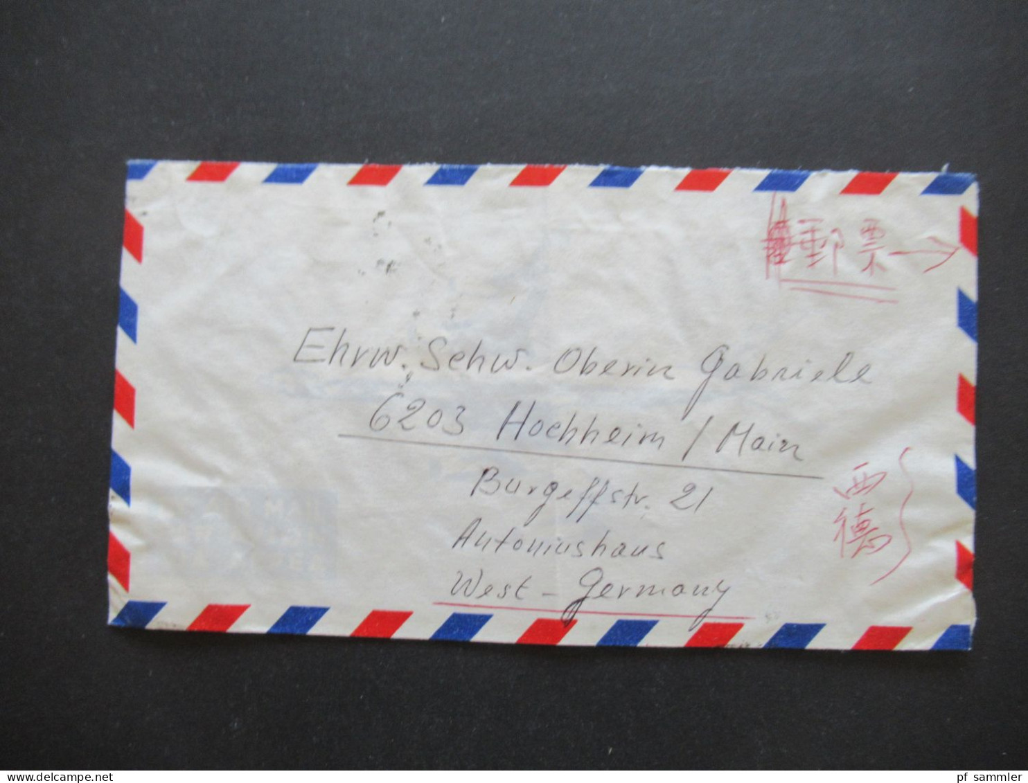 Rep. China Taiwan 1962 Altchinesische Gemälde Aus Dem Palastmuseum Mi.Nr.470 / 473 MiF Luftpost Stempel Taipeh - Lettres & Documents