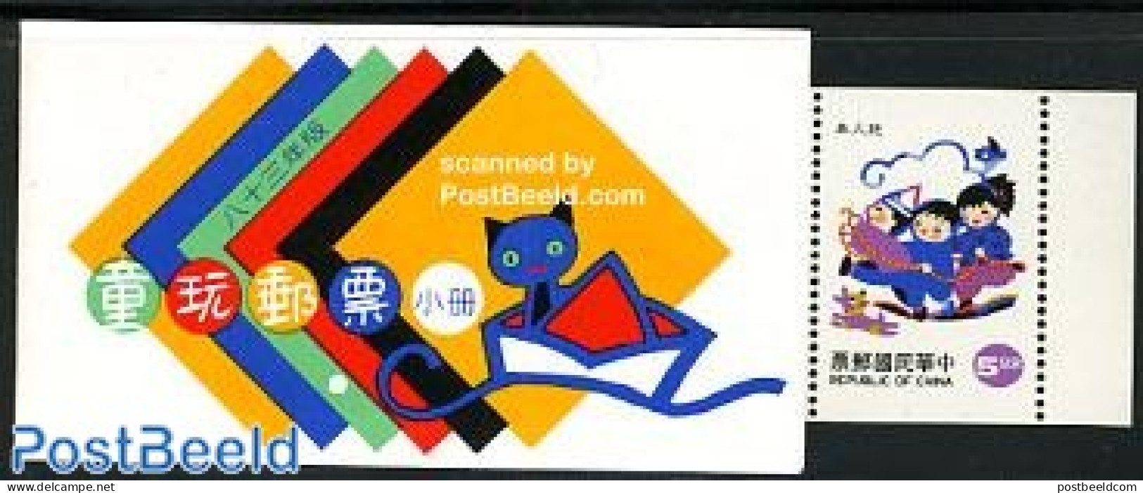 Taiwan 1994 Children Games Booklet, Mint NH, Nature - Various - Cats - Stamp Booklets - Toys & Children's Games - Non Classés