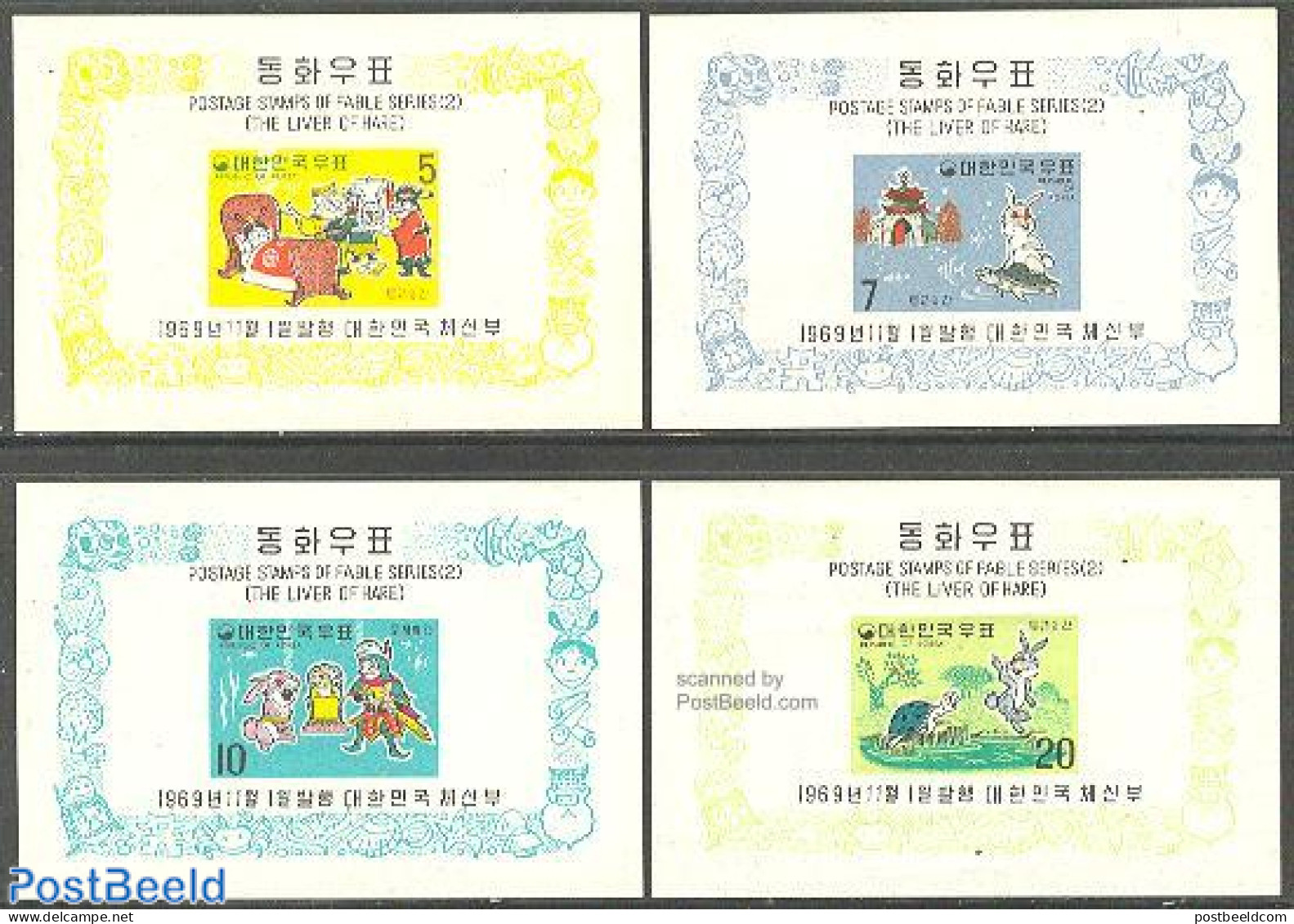 Korea, South 1969 Fairy Tales 4 S/s, Mint NH, Nature - Turtles - Art - Fairytales - Contes, Fables & Légendes