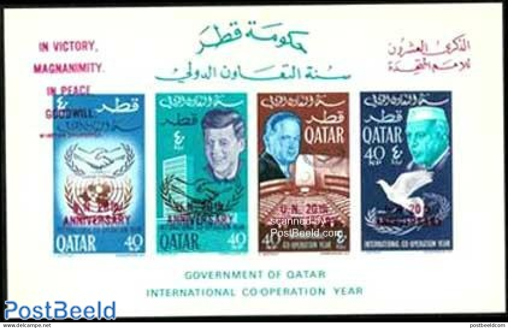 Qatar 1966 20 Years UNO S/s Red Overprints, Mint NH, History - American Presidents - United Nations - Qatar