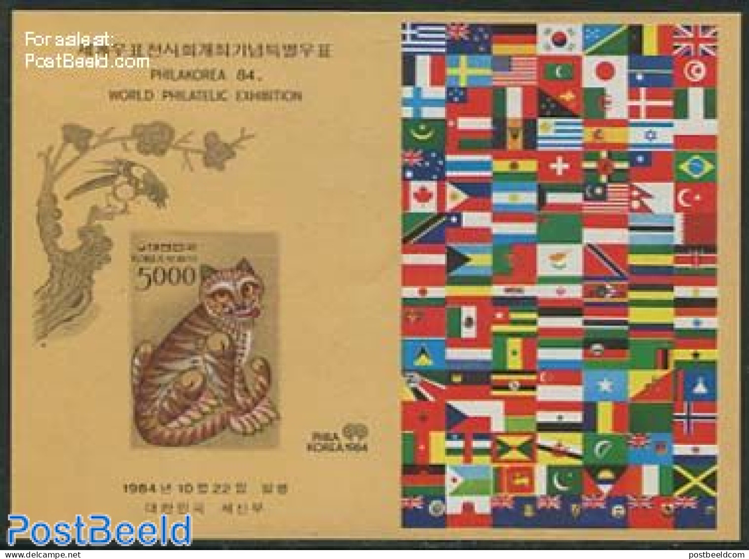 Korea, South 1984 Philakorea S/s Imperforated (with Tiger), Mint NH, Nature - Cat Family - Philately - Korea (Zuid)