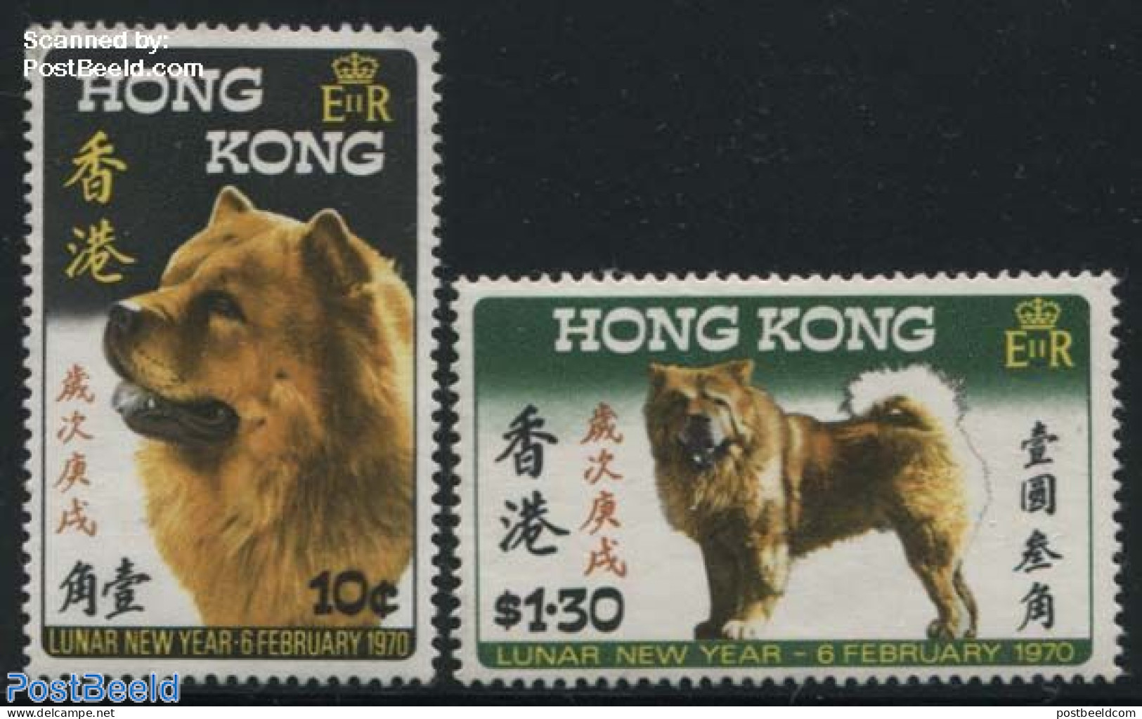 Hong Kong 1970 Year Of The Dog 2v, Mint NH, Nature - Various - Dogs - New Year - Unused Stamps