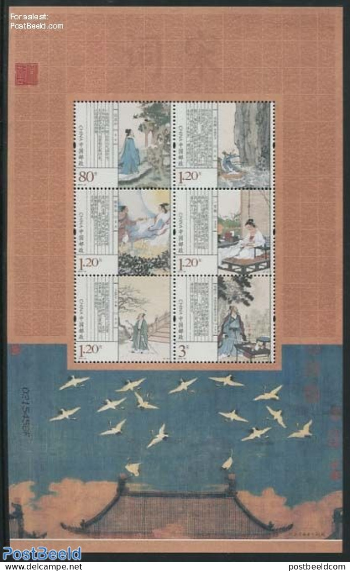 China People’s Republic 2012 Si Of Song Dynasty 6v M/s, Mint NH, Art - Fairytales - Unused Stamps