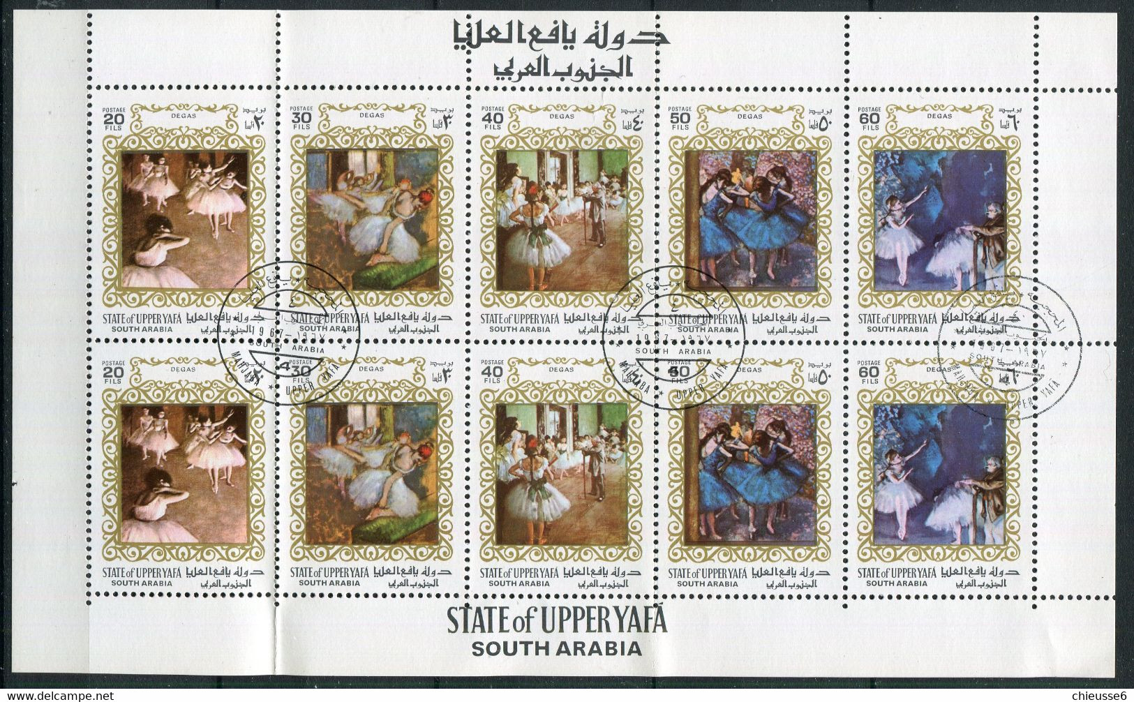 Upper Yafa Ob Ref. Michel - N° 56 A à 60 A En Feuille Pliée -  Tableaux D'enfants - UNICEF - Sonstige & Ohne Zuordnung