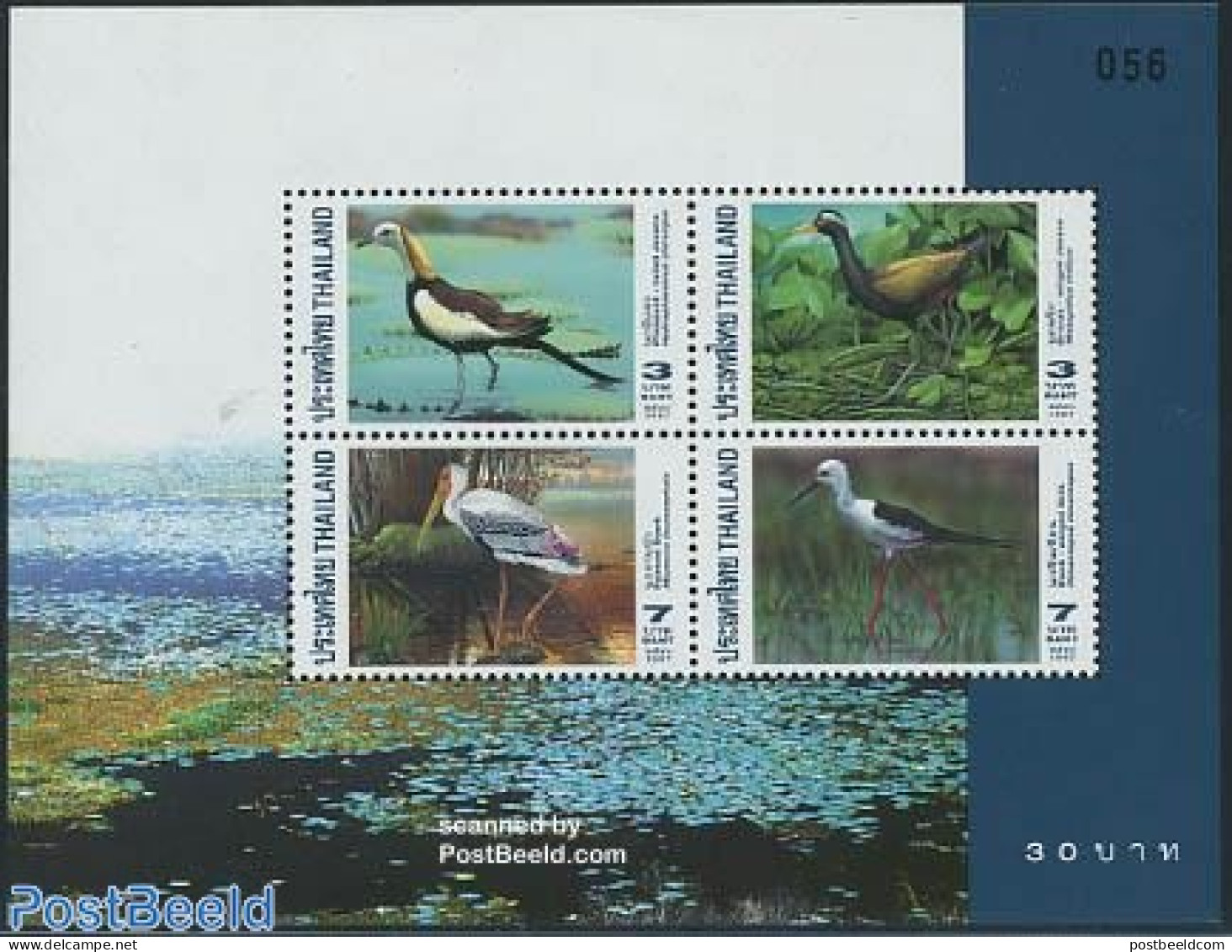 Thailand 1997 Water Birds S/s, Mint NH, Nature - Birds - Thaïlande
