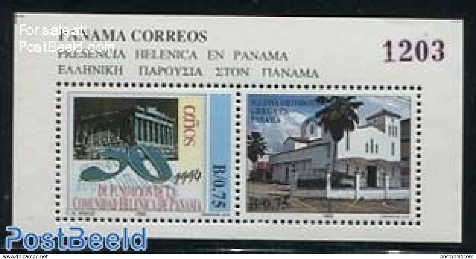 Panama 1995 Greek Immigrants S/s, Mint NH, Religion - Churches, Temples, Mosques, Synagogues - Kirchen U. Kathedralen