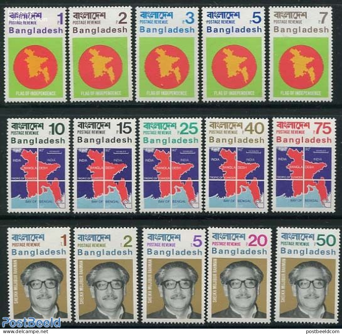 Bangladesh 1971 Definitive 15v, This Is A Private Issue Without Postal Value, Mint NH, Various - Maps - Geographie