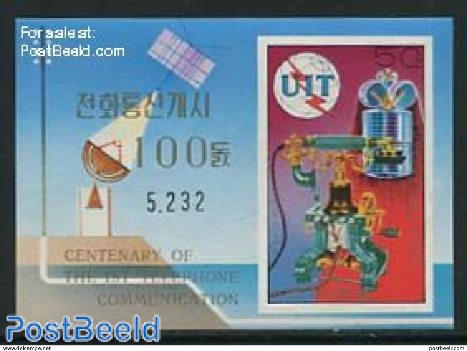 Korea, North 1976 Telephone Centenary S/s, Imperforated, Mint NH, Science - Transport - Various - Telecommunication - .. - Telekom