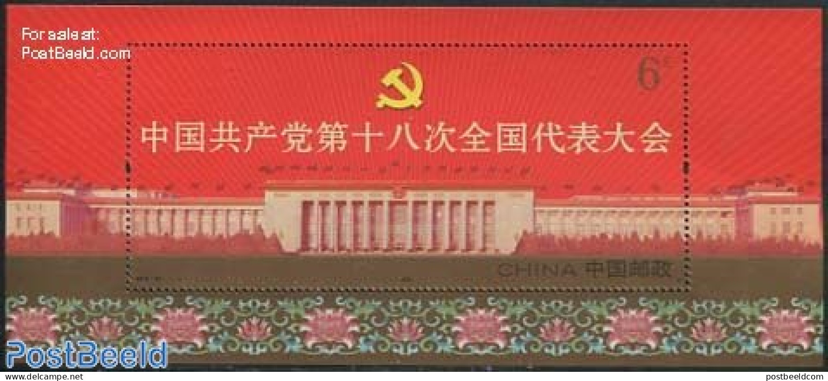 China People’s Republic 2012 Communist Party Congress S/s, Mint NH - Ungebraucht