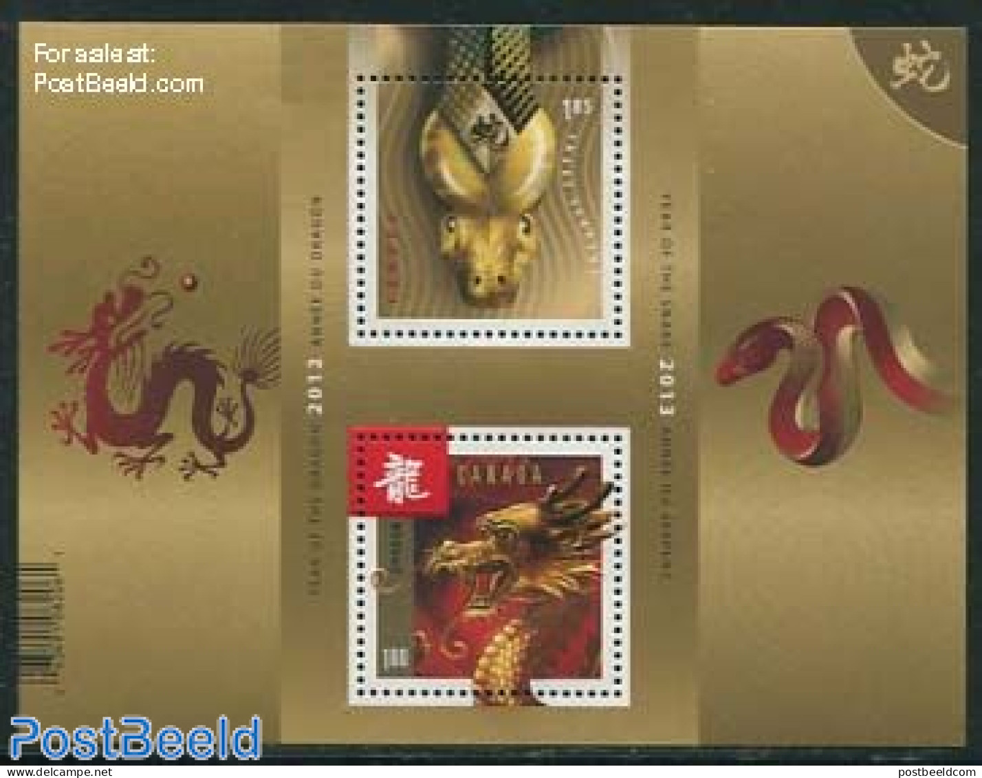 Canada 2013 Year Of The Dragon/snake S/s, Mint NH, Nature - Various - Snakes - New Year - Unused Stamps