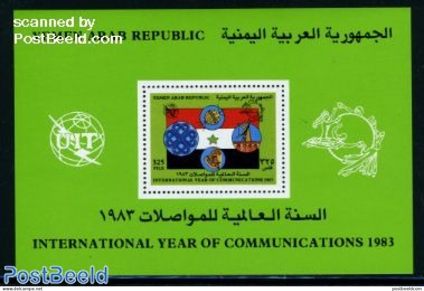 Yemen, Arab Republic 1983 World Communication Year S/s, Mint NH, Science - Int. Communication Year 1983 - Telecommunic.. - Télécom