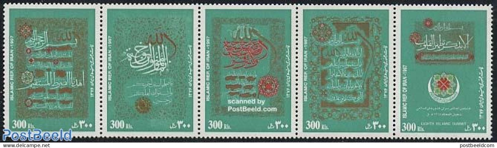 Iran/Persia 1997 Islamic Conference 5v [::::], Mint NH - Iran