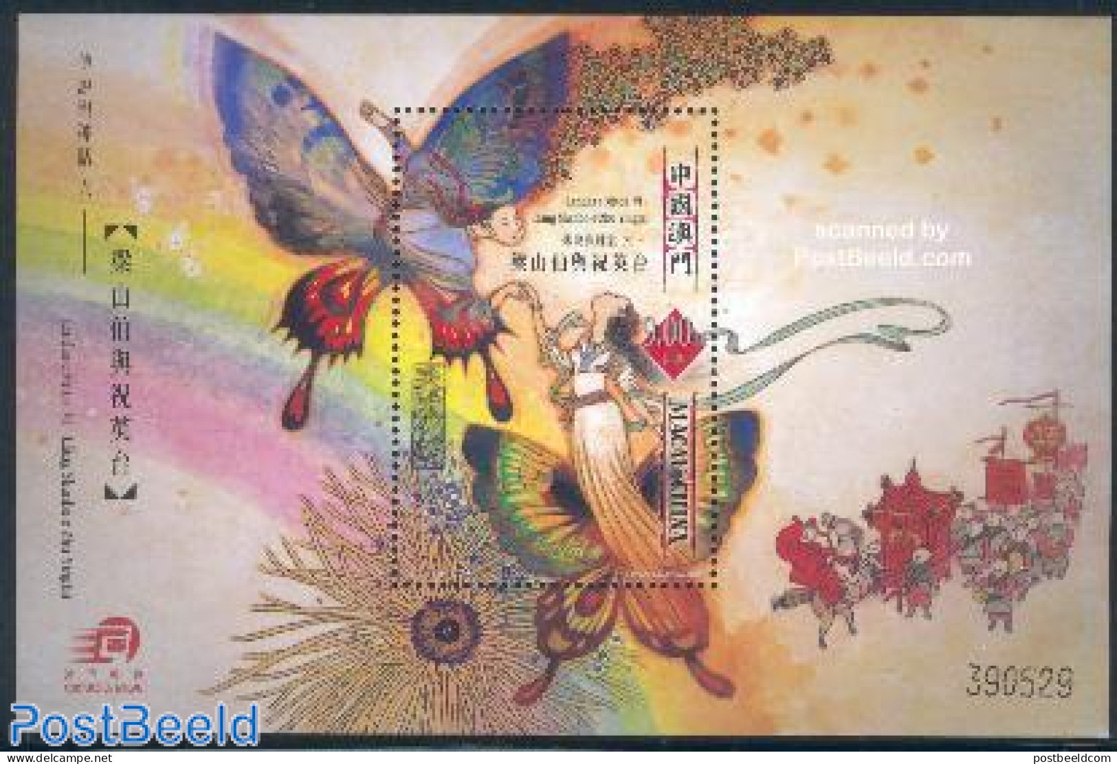Macao 2002 Legends S/s, Mint NH, Nature - Butterflies - Art - Fairytales - Neufs