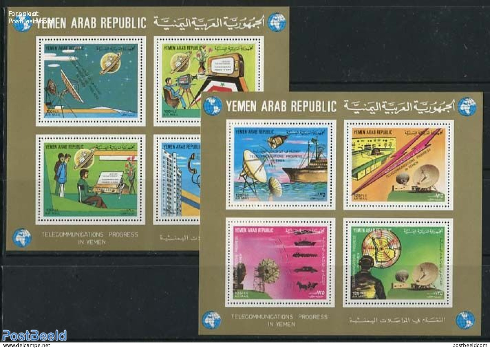 Yemen, Arab Republic 1982 Telecommunication 2 S/s, Mint NH, Science - Telecommunication - Telekom