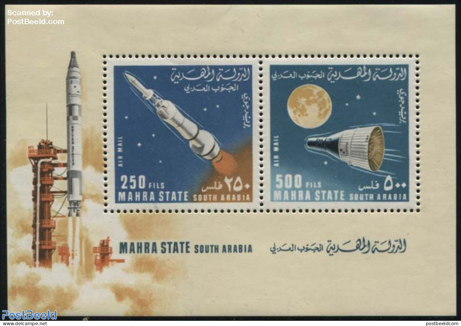 Aden 1967 Mahra, Space S/s, Mint NH, Transport - Space Exploration - Sonstige & Ohne Zuordnung