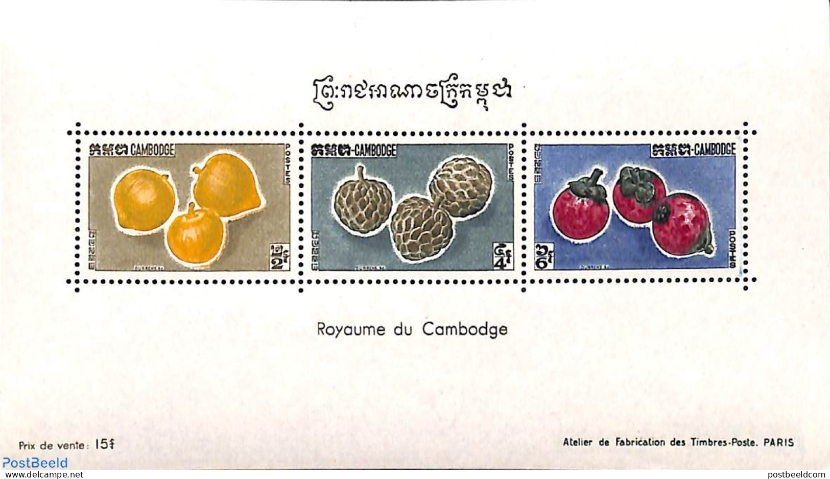 Cambodia 1962 Fruits S/s, Mint NH, Nature - Fruit - Frutta