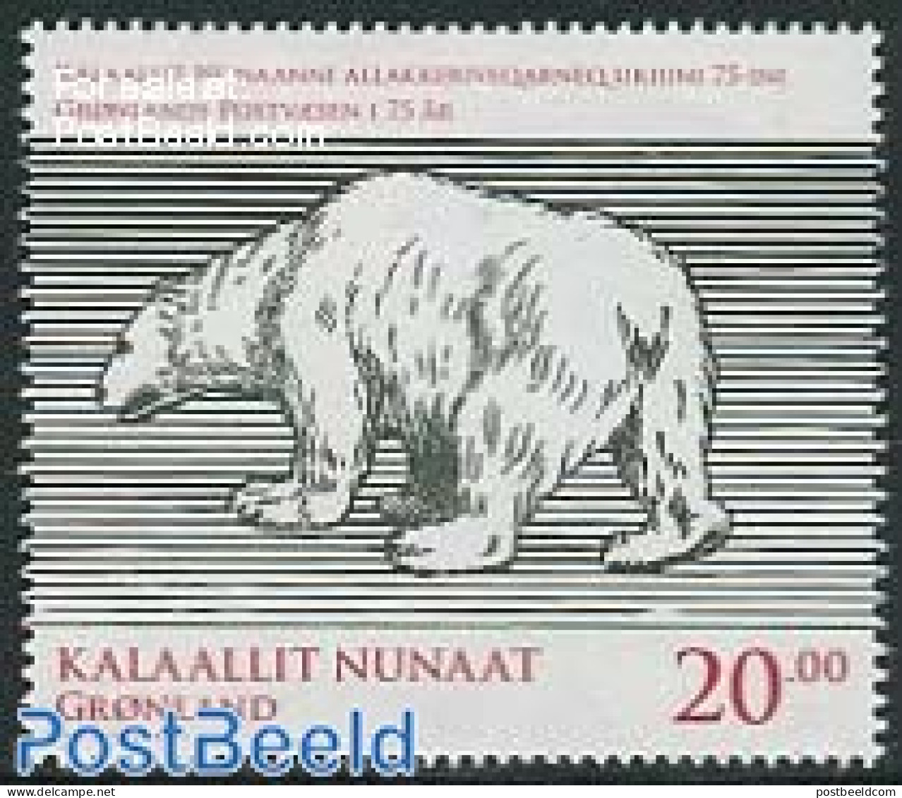 Greenland 2013 75 Years Greenland Post 1v, Mint NH, Nature - Bears - Post - Unused Stamps