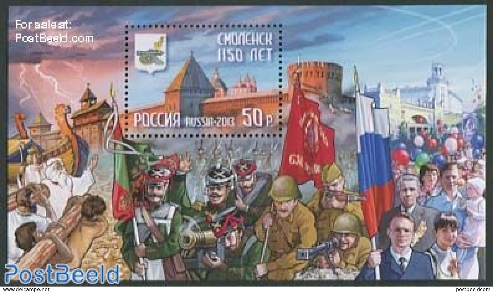 Russia 2013 1150 Years Smolensk S/s, Mint NH, History - Transport - Coat Of Arms - Militarism - Ships And Boats - Art .. - Militaria