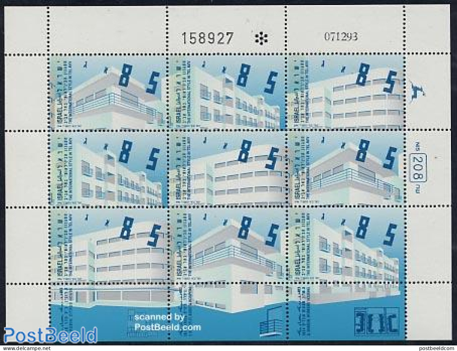 Israel 1994 Architecture M/s, Mint NH, Art - Modern Architecture - Unused Stamps (with Tabs)