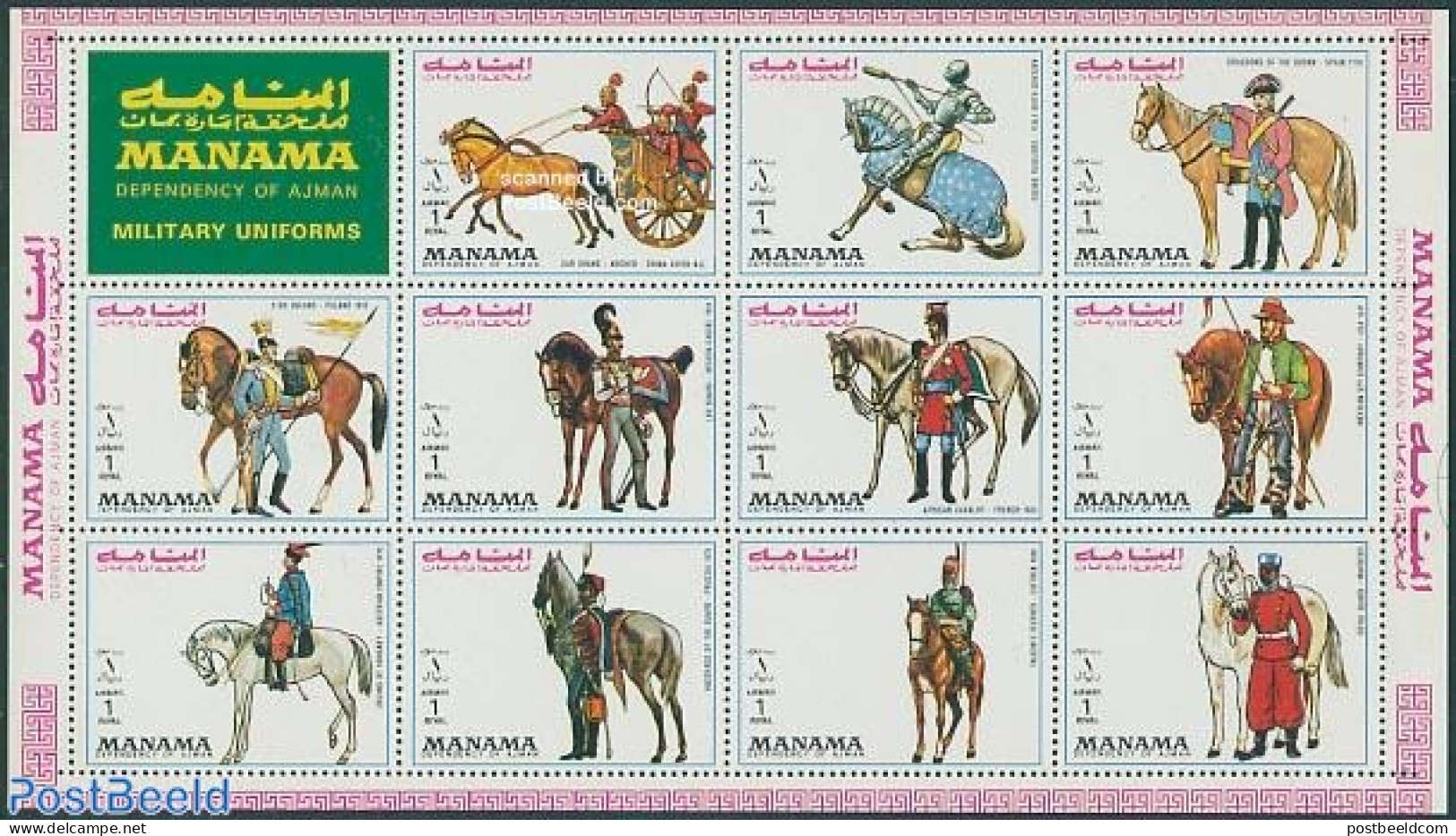 Manama 1972 Military Uniforms 11v M/s, Mint NH, History - Nature - Various - Knights - Horses - Uniforms - Kostüme