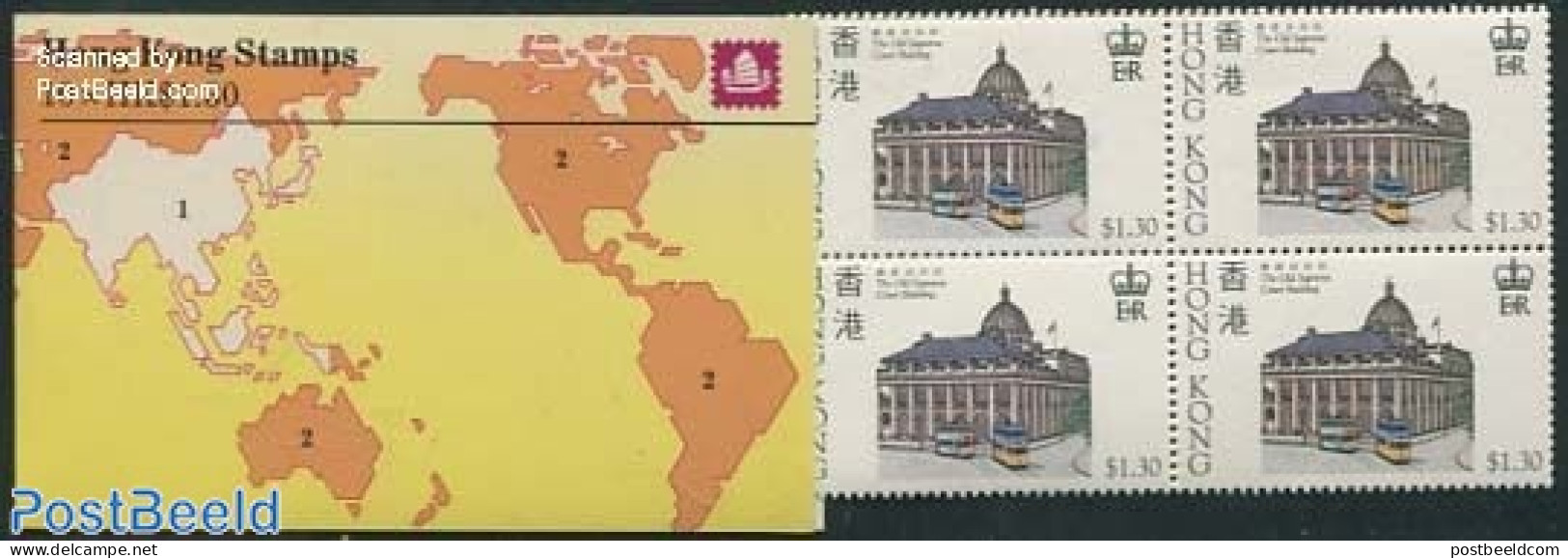Hong Kong 1985 Court Building Booklet, Mint NH, Transport - Various - Stamp Booklets - Railways - Justice - Neufs
