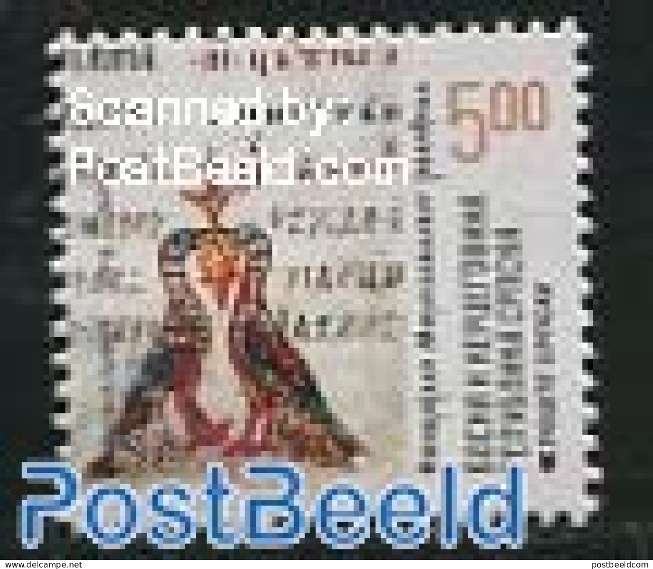 Bosnia Herzegovina - Serbian Adm. 2013 Definitive 1v, Mint NH, Nature - Birds - Art - Books - Other & Unclassified