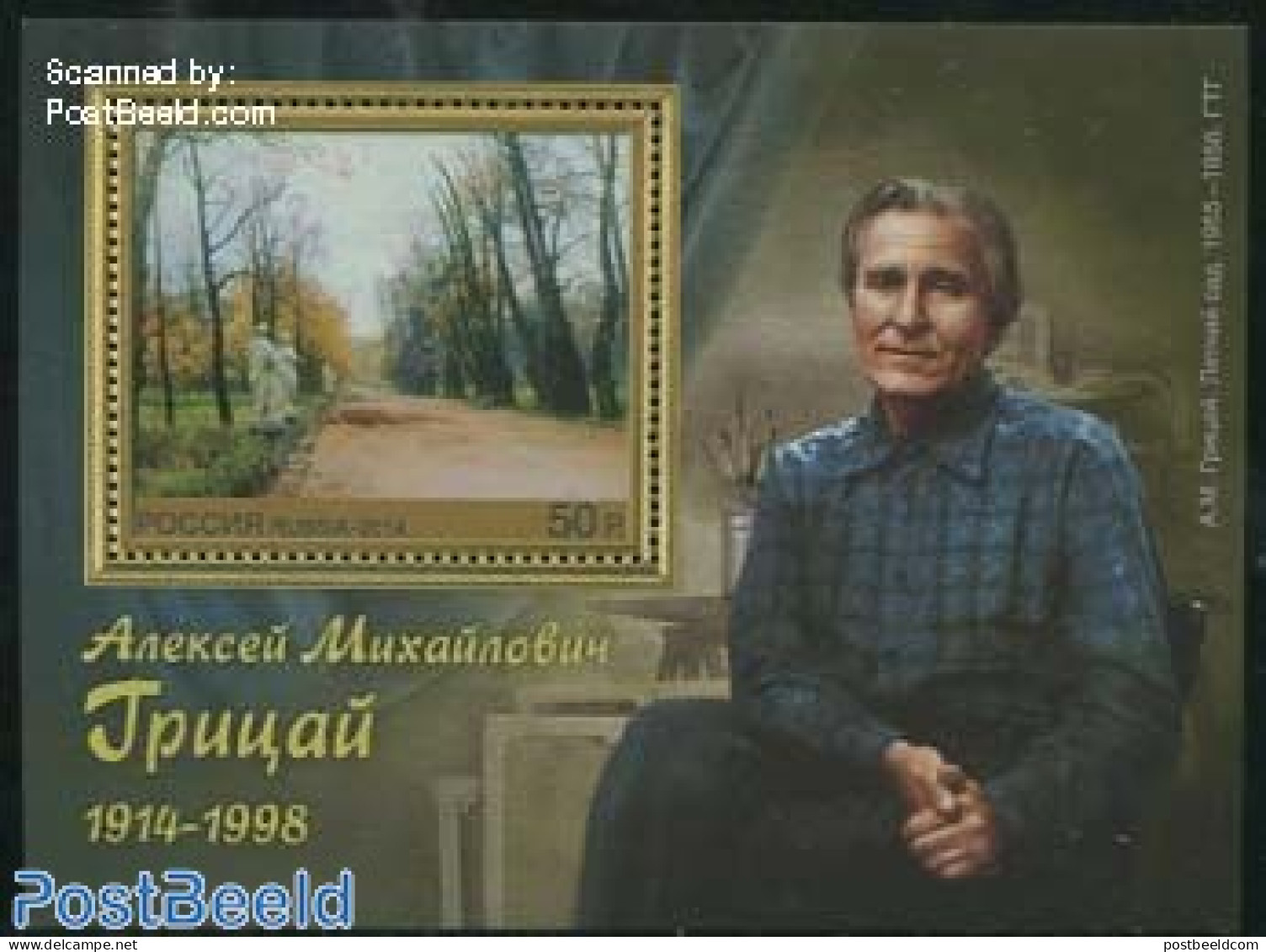 Russia 2014 A.M. Gritsai S/s, Mint NH, Art - Paintings - Autres & Non Classés