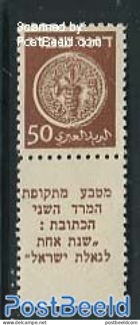 Israel 1948 50M, Perf 11, Stamp Out Of Set, Mint NH, Various - Money On Stamps - Neufs (avec Tabs)