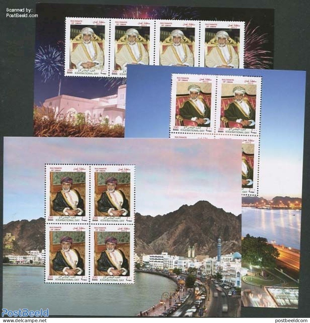 Oman 2013 43rd National Day 3 M/s, Mint NH - Oman