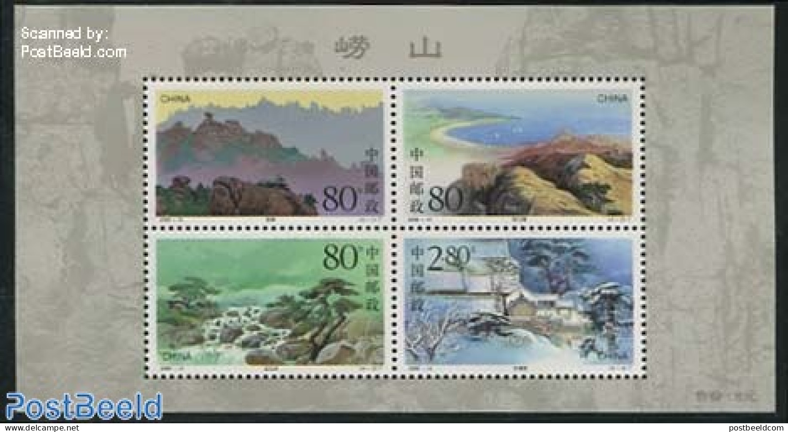 China People’s Republic 2000 Mountains S/s, Mint NH, Sport - Mountains & Mountain Climbing - Unused Stamps