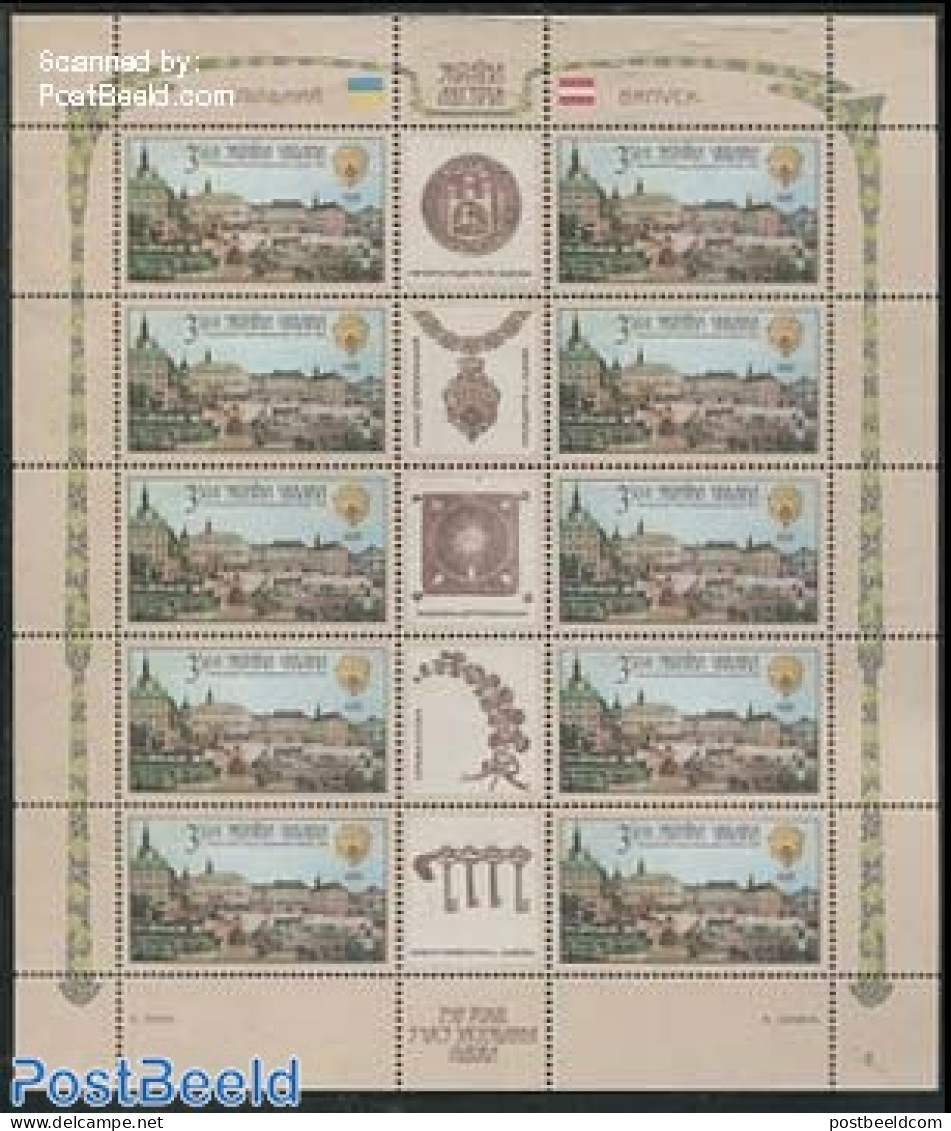 Ukraine 2006 750 Years Lviv/Lemberg M/s, Joint Issue Austria, Mint NH, Various - Joint Issues - Emissions Communes
