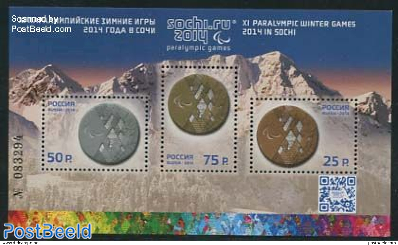 Russia 2014 Paralympics Sochi 3v M/s, Mint NH, Health - Sport - Disabled Persons - Olympic Winter Games - Handicaps