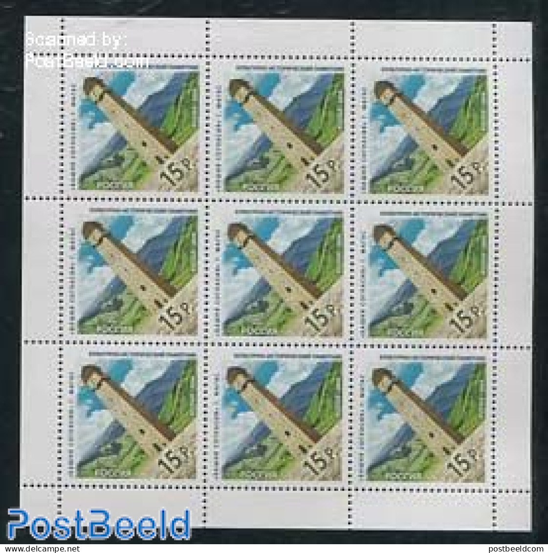 Russia 2014 Magas Water Tower M/s, Mint NH, Nature - Water, Dams & Falls - Autres & Non Classés