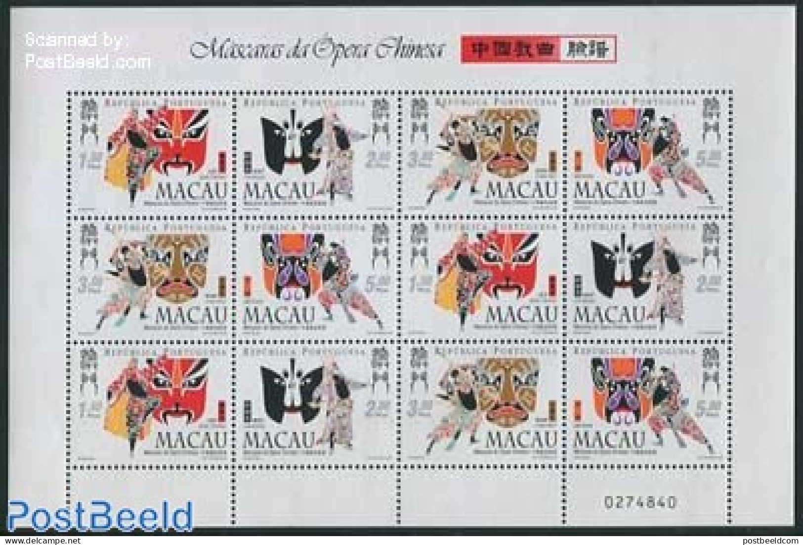 Macao 1998 Chinese Opera M/s, Mint NH, Performance Art - Unused Stamps