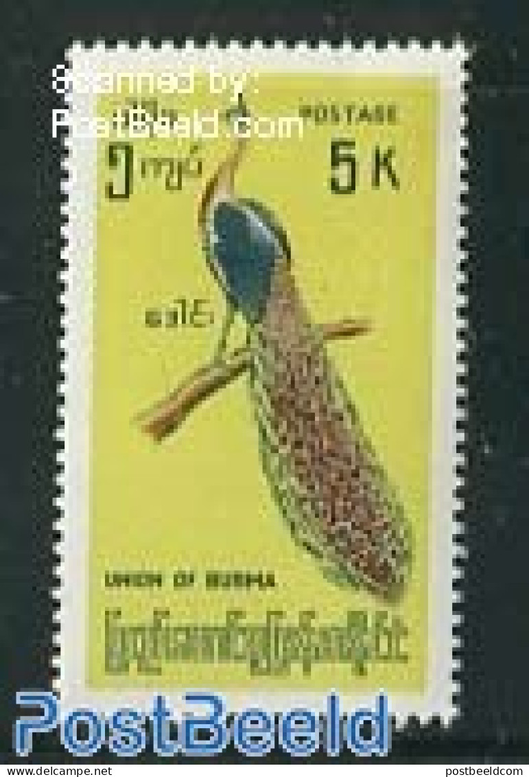 Myanmar/Burma 1968 5K, Stamp Out Of Set, Mint NH, Nature - Birds - Sonstige & Ohne Zuordnung